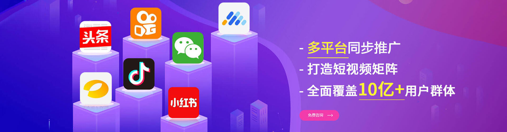 崇礼百度竞价运营