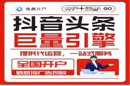 百度推广的收费策略与某公司广告投放效果分析