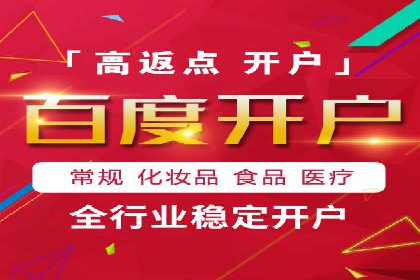 信息流运营渠道拓展案例分析